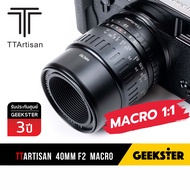 Macro TTArtisan 40mm f2.8 Lens มาโคร 1:1 สำหรับกล้อง Mirrorless ( FUJI / OLYMPUS / SONY / PANASONIC / CANON / NIKON Z / L SL เลนส์มาโคร FX M43 NEX EOS M EOSM 40 mm f 2.8 ส่องพระ ถ่ายพระ พระ 7Artisans NIKONZ NZ )