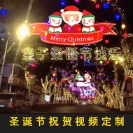 christmas gift for kids christmas gift ideas Christmas Street Lantern Decoration Blessing Video Cust