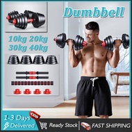10~50kg Dumbbell Set Dumbell Bumper Rubber Coated + 40CM Foam Connector Gym Home Fitness