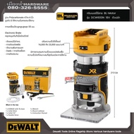 DEWALT รุ่น DCW600 DCW600N DCW600N-XJ เครื่องเซาะร่องไร้สาย ทริมเมอร์ ลามิเนตทริมเมอร์ ไร้สาย 1/4 นิ