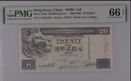 2002年。匯豐銀行20元
