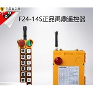 Best-Selling/* f24-14s Yuding Remote Control f24-14s Driving Industrial Wireless Can Open Tickets ZE