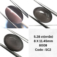 ตาแมว ซิลลิมาไนท์ พลอยเเท้. Natural Sillimanite Cat’s Eye. 5.28 ct(การัต) | 8X11.45mm | 800฿ | SC2