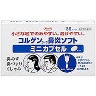 [第2類医薬品] 興和製藥 Korugen Kowa 鼻炎藥軟膠囊 36粒