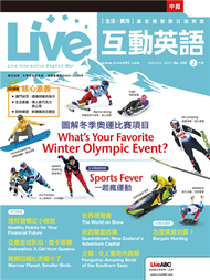 Live互動英語雜誌 2022年2月號 第250期：圖解冬季奧運比賽項目 (新品)