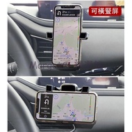 MAZDA 2020 2021 CX-30 CX30 Dedicated Mobile Phone Holder Horizontal Vertical Screen