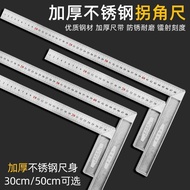 Super Thick Extended Stainless Steel Square Ruler Corner Ruler Woodworking Right Square Ruler Right 