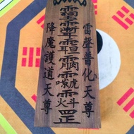 Taoist Token Token Token Dao Jia Gang Sha