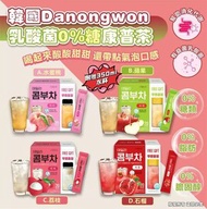韓國Danongwon 乳酸菌0%糖康普茶20包 (附贈350ml水杯)