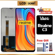 หน้าจอแท้ หน้าจอ Lcd สูท oppo Realme C3 จอแท้ จอ เข้ากันได้กับรุ่นหน้าจอ Realme C3 ไขควงฟรี+กาว