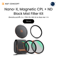 K&F 67-82mm Nano-X 3 in 1 Magnetic CPL + ND2-32 + Black Mist 1/4 Filter Kit ประกันศูนย์ไทย 2 ปี