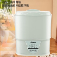Raw Bean Sprout Machine Household Automatic Small Bean Sprout Pot Soy Sprout Plant Mung Bean Sprout 