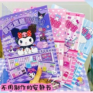 Big sticker book sanrio kuromi melody quiet book Sticking sticker