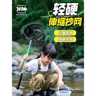 Benno Children Dip Net Fishing Net Fishing Net Fishing Net Fishing Net Pocket Retractable Carbon Fis