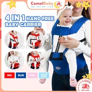 Separate Baby Carrier Hip Seat 4 in 1 Can Be Carried in Front And Back. Let Your Sit Comfortably.