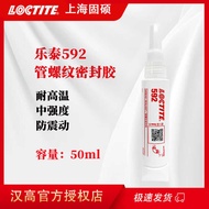Henkel loctite loctite 592 Pipe Threaded Glue High Temperature Resistant Wear-Resistant Easy Removab