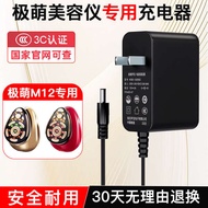 universal travel adapter travel adapter Sesuai untuk pengecas alat kecantikan seterika besar Jmoon y