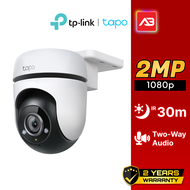 TP-Link กล้องวงจรปิด WIFI 2 ล้านพิกเซล รุ่น Tapo C500