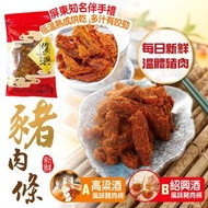 屏東豬肉條/120g