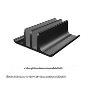 LUWEI | ที่ยืนแล็ปท็อปแบบตั้งตรงอลูมิเนียม