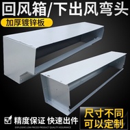 Bellows Elbow Injection 90 Degree Back Pipe Minus Lower Fan Duct Bellows Bellows Disk Wind Direction