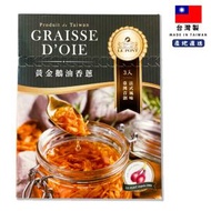樂朋 - (清貨價20蚊 EXP DAY: 10/7/2024) 台灣 LE PONT 黃金鵝油香蔥(隨享包) (20g*3包)