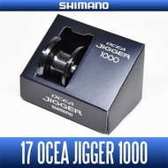 [SHIMANO genuine] 17 OCEA JIGGER, 19 OCEA JIGGER F CUSTOM, 21 OCEA JIGGER Spare Spool for PG, MG, HG