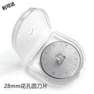 Shenzhen Blade Factory Ready Stock 28mm Round Blade Hob Blade 420j2 No Rust Small Round Blade QM5N