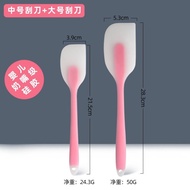 YQ 【48Hourly Delivery】Silicone Scraper Integrated Butter Knife Shovel Nougat Cake Scraper Baking Tool High Temperature R