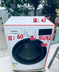 Siemens 西門子 WD14S460HK 3合1 纖薄洗衣乾衣機 變頻 8公斤洗衣/5公斤乾衣 1400轉 可櫃底/嵌入式安裝 二手電器 清倉大減價 最新款 貨到付款 精選貨品 香港二手 二手洗衣