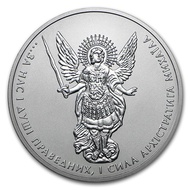 Ukraine 1 UHA Archangel Michael 2018 1 oz .9999 Silver Coin 1oz