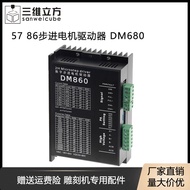 DM860 DMA860H Dua fasa 57 86 Pemacu Motor Stepper Aksesori Mesin Ukiran M860 2MA860H