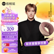 倍轻松(breo)颈椎按摩器Neck C2 颈部肩颈按摩仪器枕环颈U型枕热敷揉捏 送父母男女友生日节日礼物