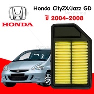 กรองอากาศ Honda City ZX ,JAZZ GD ตัวแรก ฮอนด้า ซิตี้ แซดเอ็ก ปี 2004-2008