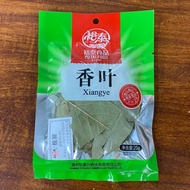 Pineapple Leaves / Honey Leaves / Type 1 Laurel Leaves, Bay Leaves (Fragrant Leaves, Bay Leaves)