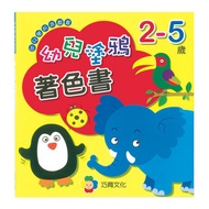 Temporary < World One BC > Creative Art Craft-Graffiti Coloring Book/Coloring Picture Book: Children