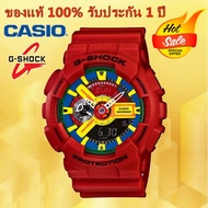 (รับประกัน 1 ปี) Casioนาฬิกาคาสิโอของแท้ G-SHOCK CMGประกันภัย 1 ปีรุ่นGA-110FC-1Aนาฬิกาผู้ชาย