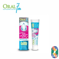 Oral7 / Oral 7 Moisturising Mouth Gel 40ml 50g Moisturizing