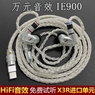 Senhai IE900 Replica Super IE800S High-End In-Ear Type IE600 Fever HiFi with Wheat Earbuds Music Hea