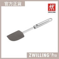 德國孖人牌 - ZWILLING® Pro 蛋糕刮刀