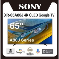 SONY - 65A80J 系列 4K OLED Google 智能電視 XR-65A80J