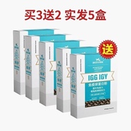 Immediate Shipping Veterinal Immune Ball Protein Nutrition Package Cat Lactoferrin Egg Cat Lactoferr