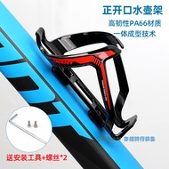 Giant Giant Water Bottle Holder High Elastic Nylon Mountain Bike Road Bike Water Cup Holder Bicycle Equipment