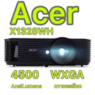 Projector ACER X1328WH WXGA (1280x800) ความส่วาง 4,500 Ansi Lumens รับประกัน 3 ปี เครื่องฉายภาพ โปรเ