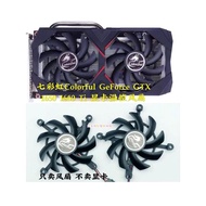 [Computer Cooling Fan] Colorful Rainbow Colorful GeForce GTX 1660 Ti 1650 Graphics Card Temperature 