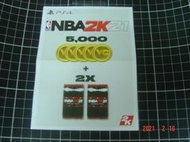 PS4 美國職業 籃球 NBA 2K21 亞版特典 5000點 VC卡 下載代碼 序號{線上報序}省運費【YJ】維二商店