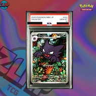 PSA10 Haunter 22 Pokemon Japanese Mega Starter Deck Gengar Ex