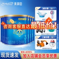 美赞臣（MeadJohnson）(MeadJohnson) 蓝臻荷兰进口婴幼儿奶粉 3段400g*6罐