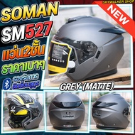 หมวกกันน็อค SOMAN SM527 เปิดหน้า แว่น2ชั้น รุ่นใหม่ล่าสุด 2025