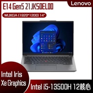Lenovo 聯想 ThinkPad E14 Gen5 21JKS0EL00 黑 (i5-13500H/16G/512G PCIe/W11/WUXGA/14) 客製化商務筆電
